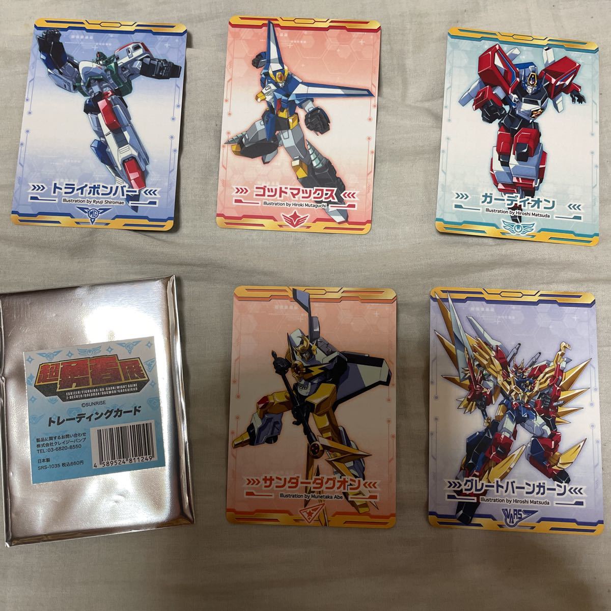人気公式店 超勇者展 イベントくじ 一等 スーパーファイヤーダグオン