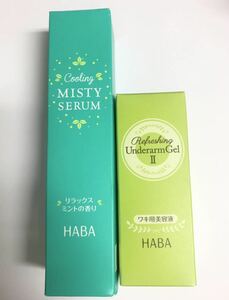  Haba Misty Sera m Mist shape beauty care liquid 80ml.... armpit gel Ⅱ armpit for beauty care liquid 30g HABA