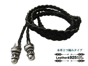  leather cord leather necklace silver 925 2. braided BORO chip choker end set of parts leather 