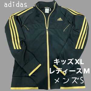 adidas アディダス ジャージ キッズ 子供XL レディース M メンズS