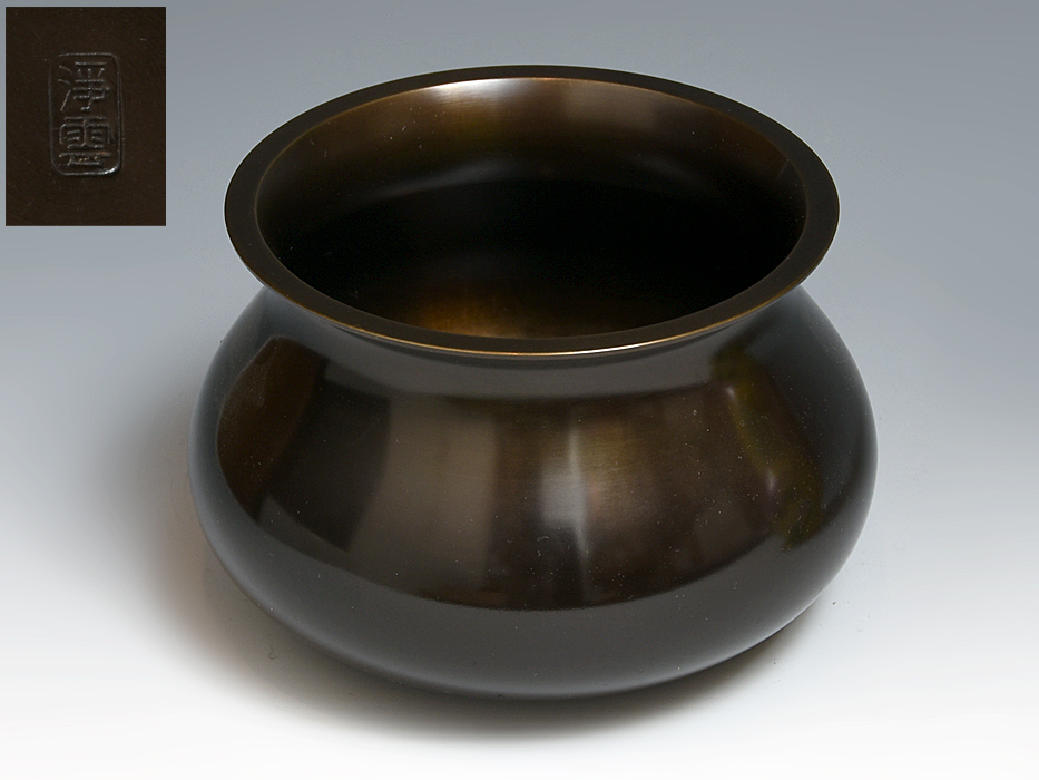 ヤフオク! -茶道具 建水 銅(アンティーク、コレクション)の中古品 