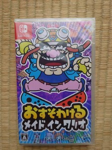 おすそわける メインドインワリオ Switch 新品未開封