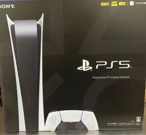 【新品・未開封】プレイステーション5 本体 デジタルエディション #PlayStation5 #PS5 #SONY