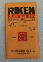 7t リケン(RIKEN/理研φ1.2mmストレートシャンクドリル1袋(10本)_画像2