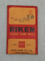 理研製鋼(RIKEN/リケン) φ2.9mm ストレートシャンクドリル 1袋(12本入り) 鉄工キリ ハイス(HSS) JIS規格品 日本製_画像2
