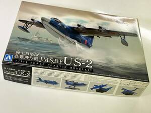 （未使用）海上自衛隊 救難飛行艇 US-2　J.M.S.D.F　1/144