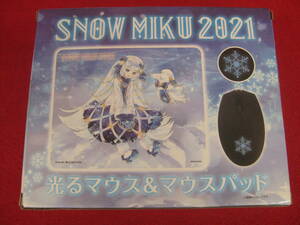 【ハッピー】未使用 SNOW MIKU 2021 光るマウス＆マウスパッド 雪ミク2021の商品画像