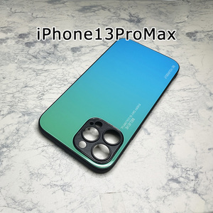 カメラ部保護モデル iPhone 13 Pro Max ケース アイフォン13プロマックス ケース 強化ガラス グラデーションデザイン☆水色緑系