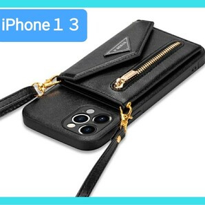 iPhone13携帯ケース新品アイフォン13ショルダースマホケース 小銭入れカード収納 スマホスタンド機能付き 黒レザー ブラック