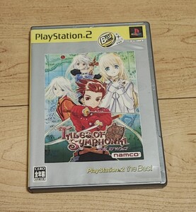 ★テイルズオブシンフォニア★ PS2