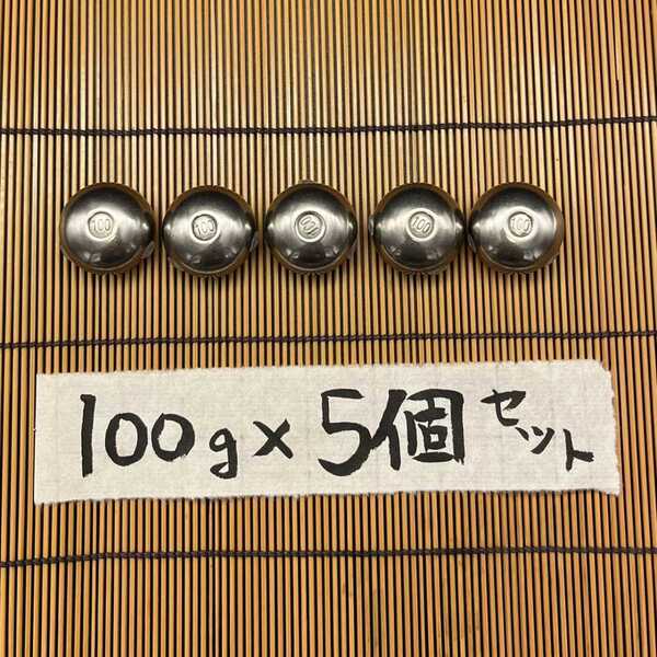 100g鯛ラバ用タングステンシンカー 5個セット 送料無料