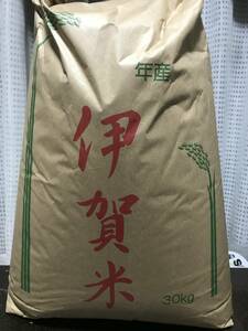 令和3年産伊賀米コシヒカリ　玄米30キロ