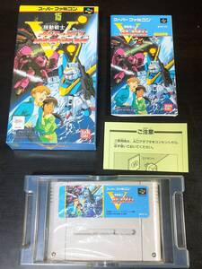 SFC 機動戦士Vガンダム 箱説付き ソフト スーパーファミコン