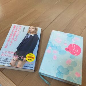 小説