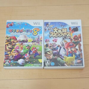Wiiソフト マリオパーティ8 ・大乱闘スマッシュブラザーズX