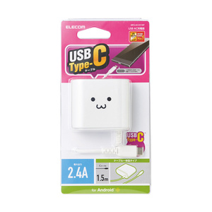 USB AC充電器 最大2.4A出力 USB Type-Cケーブル一体型 ケーブル1.5mタイプ: MPA-ACC01WF