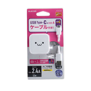 USB AC充電器 最大2.4A出力 USB Aポート搭載 USB A-Type-Cケーブル/ケーブルクリップ付: MPA-ACC23WF