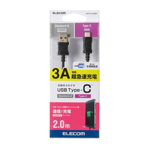 USB2.0ケーブル [C-A] 2.0m Certified Hi-Speed USB正規認証 USB Type-C搭載スマホ・タブレットに充電・データ転送できる: MPA-AC20NBK