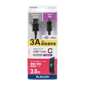 USB2.0ケーブル [C-A] 3.0m Certified Hi-Speed USB正規認証 USB Type-C搭載スマホ・タブレットに充電・データ転送できる: MPA-AC30NBK