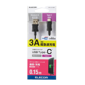 USB2.0ケーブル [C-A] 0.15m Certified Hi-Speed USB正規認証 USB Type-C搭載スマホ・タブレットに充電・データ転送できる: MPA-AC01NBK