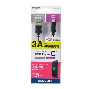 USB2.0ケーブル [C-A] 1.5m Certified Hi-Speed USB正規認証 USB Type-C搭載スマホ・タブレットに充電・データ転送できる: MPA-AC15NBK