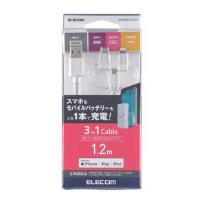 microUSBケーブル [Type-C/microB/Lightning-A] 1.2m micro-B端子をLightning/USB Type-C端子に変換できるアダプタ付: MPA-AMBLCAD12WH