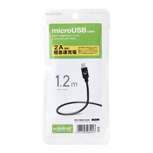 USB2.0ケーブル [A-microB] 1.2m 急速充電可能な2A対応 多彩なカラーバリエーションがあるカラフルmicroUSBケーブル: MPA-FAMB2U12CBK