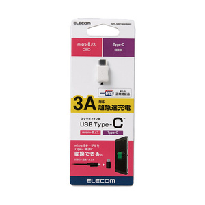 USB2.0変換アダプタ [Type-C-micro B] 最大15W(5V/3A)の大電流で接続機器の充電が可能 安心のUSB-IF正規認証品: MPA-MBFCMADNWH