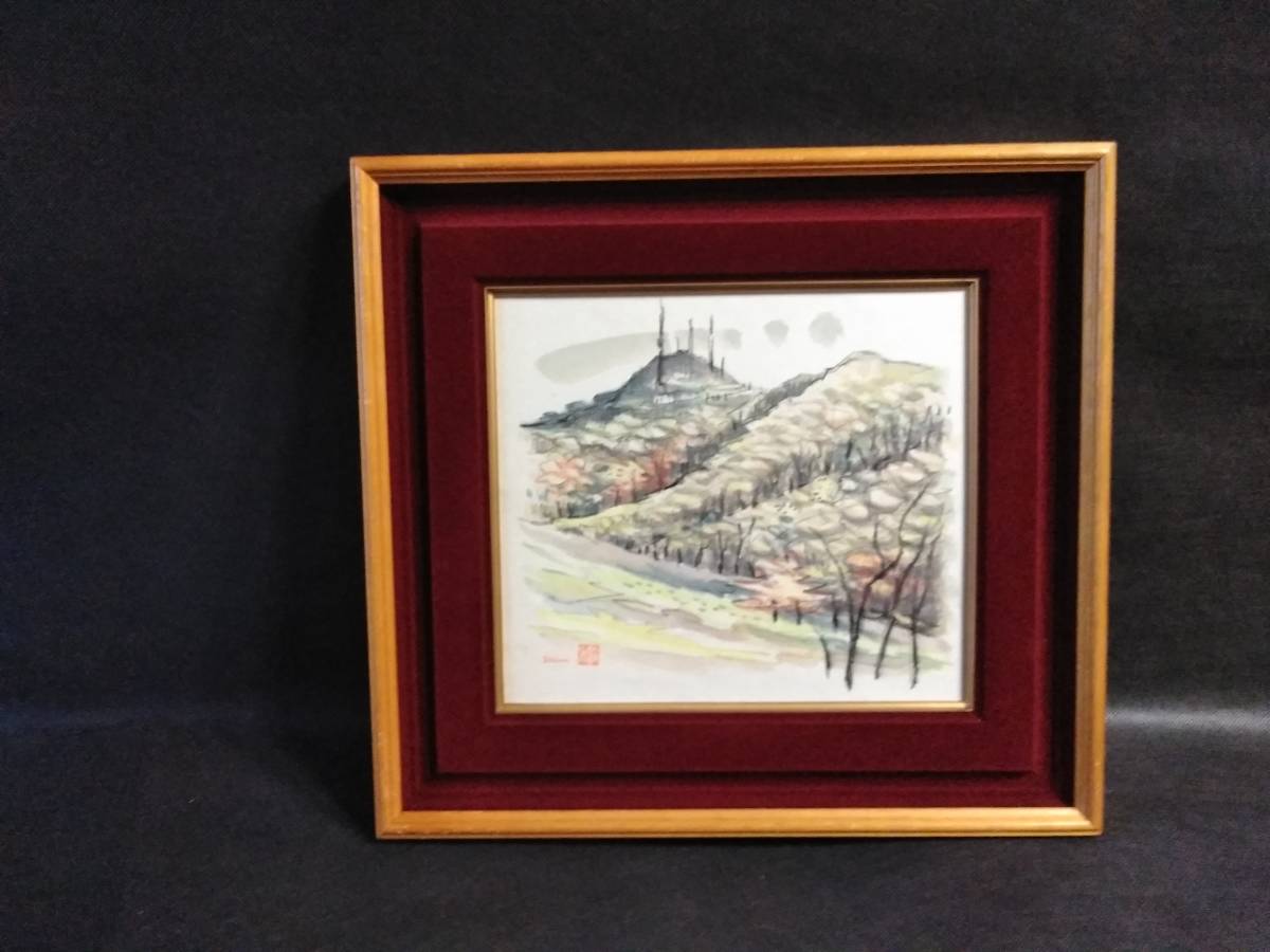 Watercolor landscape painting Muroran Surveying Mountain Framed, Painting, watercolor, Nature, Landscape painting