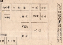 ※延喜以前内裏図　銅版画　昌泰→延喜→延長・・　901年～923年間醍醐天皇時代　南北460丈東西384丈　天皇皇居図　時代考証地図資料_画像2