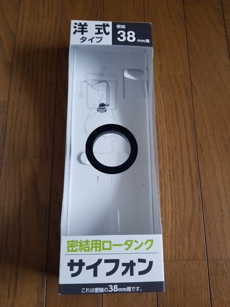 密結用 ロータンク サイフォン 三角パッキン 洋式
