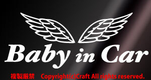 Baby in Car 天使の羽/ステッカー(白/18×7cm/t4)ベビーインカー、wing//