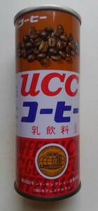 蔵出し！　UCC缶コーヒー　２５０ml　８０年代　中身は入っています　駄菓子屋　当時物　昭和レトロ　早期終了あり！