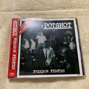 FREEDOM FIGHTER／POTSHOT