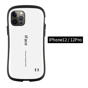 ホワイト iFace iPhone12/12PRO対応 ケース First Class ハードケース アイフォン 耐衝撃 落下防止 ストラップ穴付き 箱付き