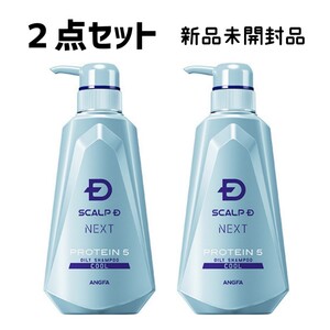 アンファー スカルプD ネクスト プロテイン5 スカルプシャンプー 350ml × 2点セット