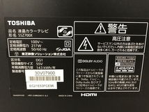 TOSHIBA 55Z700X REGZA 55型 液晶テレビ レグザ 2017年製 TV 家電 東芝 中古 楽直S6394130_画像9