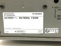 KENWOOD TS-950SDX トランシーバー 無線機 ケンウッド ジャンク O6450348_画像6