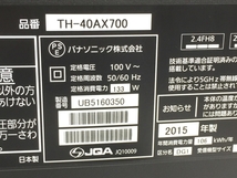 Panasonic パナソニック TH-40AX700 2015年製 40型 液晶 テレビ 中古 楽直 K6431994_画像8