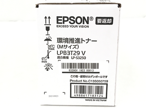 今季一番 EPSON 環境推進トナー LPB3T29V Mサイズ 14,100ページ
