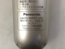 Panasonic ES-WP97 光美容器 光エステ(ボディ&フェイス用) 美容 中古 M6468350_画像6