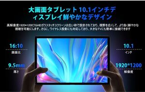 Android 11 タブレット 4G LTE Wi-FiモデルCHUWI Hipad X 10インチ