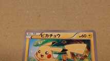 [送料無料]ポケモンカード ピカチュウ ライチュウセット ポケモンカードゲーム教室 プロモ 2013　ポケカ　001/XY-P　002/XY-P_画像2