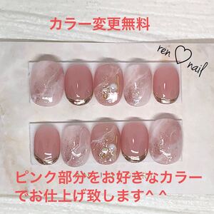 お好み天然石ネイルチップ オーダー用