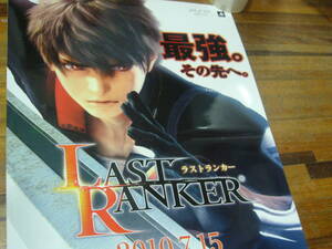 貴重レア B2大 ポスター　光沢　ラストランカー　LAST RANKER