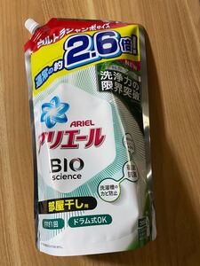アリエールバイオサイエンスジェル 部屋干し用詰め替えウルトラジャンボ洗濯洗剤 抗菌(1800g*6袋セット)