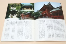 鶴岡八幡宮/源頼義が鎌倉由井郷に石清水八幡宮を勧請したのが起源・源頼朝が現在地へ移し源氏の守護神として鎌倉幕府の尊崇を受けた_画像5