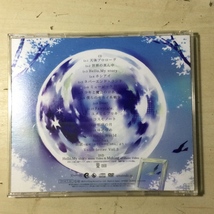 中古 天月～あまつき Hello, World! ゆうしゃのぼうけん　CD+DVD_画像3