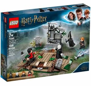 Amazonよりも安い！LEGO 75965 レゴ(LEGO) ハリーポッター ヴォルデモートの復活 ハリーポッターのミニフィグ