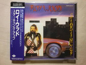 『Roy Wood/Starting Up(1987)』(1990年発売,TECP-25273,廃盤,国内盤帯付,歌詞付,Louis Clark,ELO,Wizard)